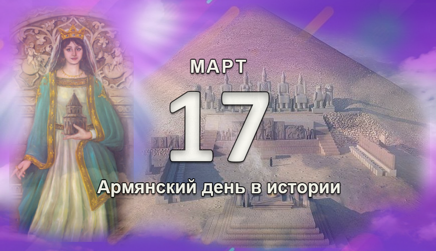 armenlur.am,Сегодня,армяне,