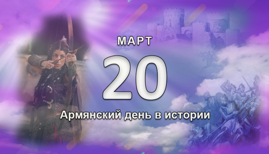 armenlur.am,Сегодня,армяне,
