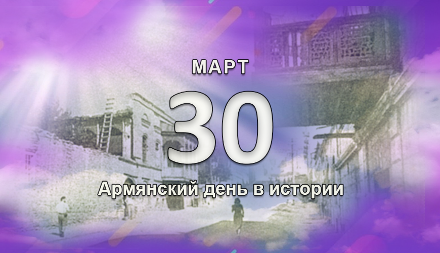 armenlur.am,Сегодня,армяне,