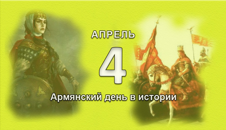armenlur.am,Сегодня,армяне,