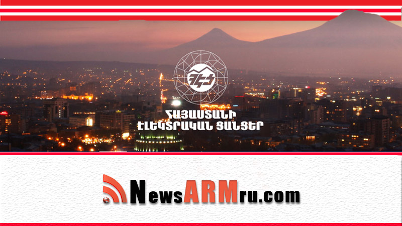 armenlur.am,Сегодня,