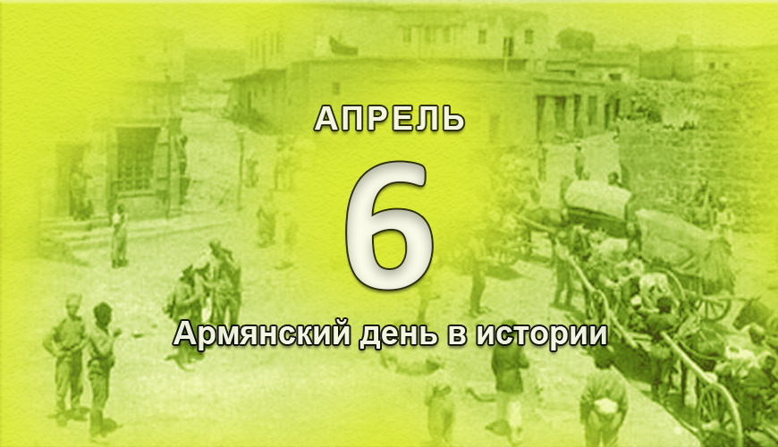 armenlur.am,Сегодня,армяне,
