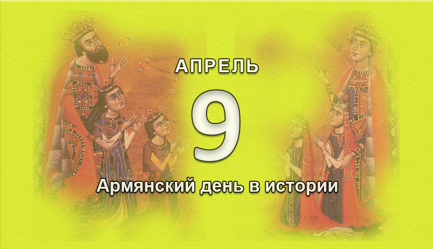 armenlur.am,Сегодня,армяне,