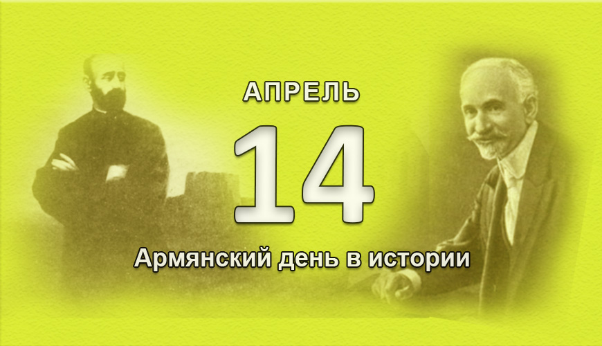 armenlur.am,Сегодня,армяне,