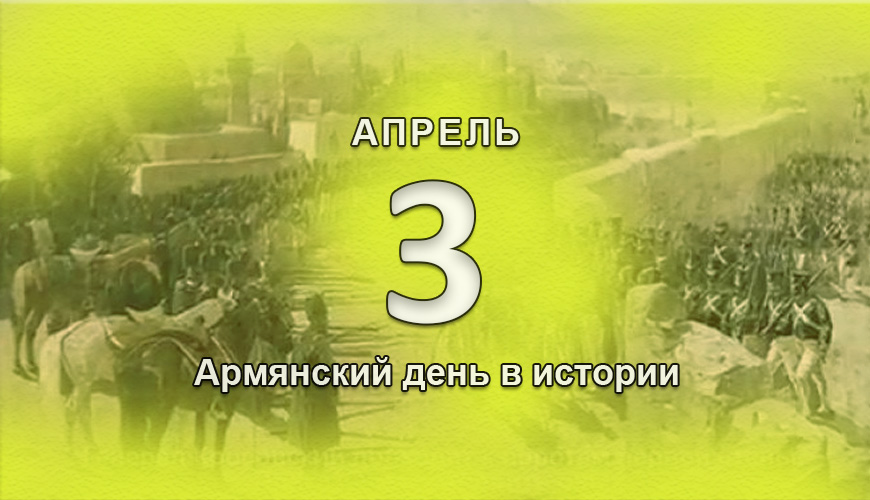 armenlur.am,Сегодня,армяне,