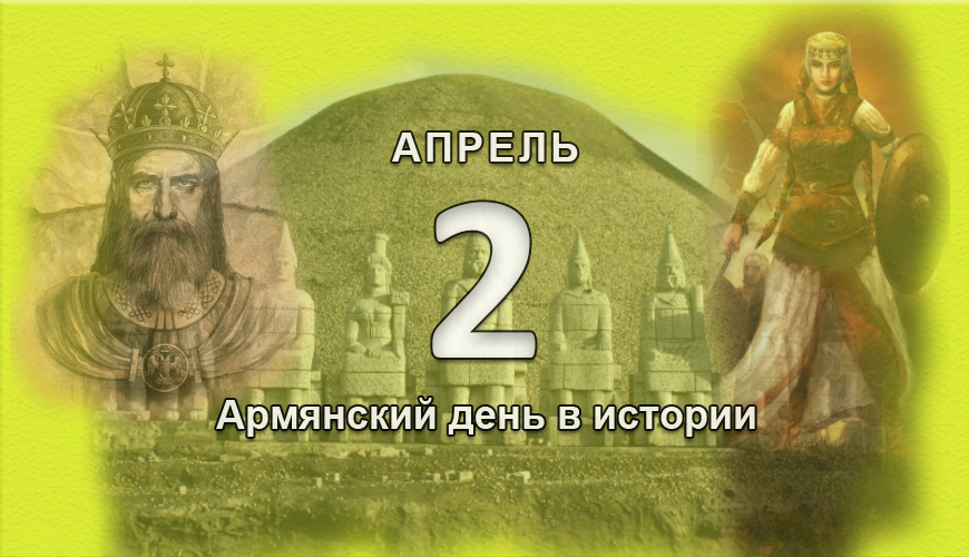 armenlur.am,Сегодня,армяне,