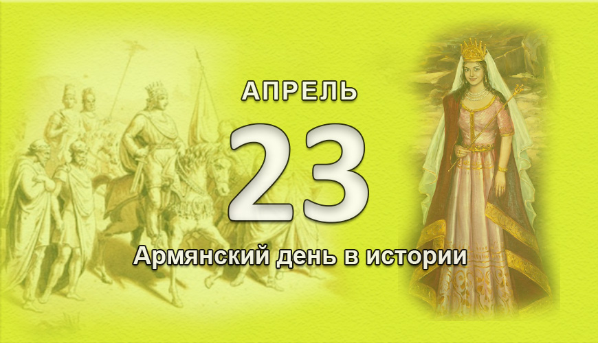 armenlur.am,Сегодня,армяне,