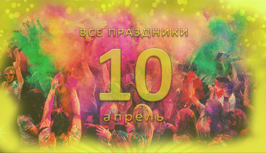 NewsArmRu.com,Сегодня,