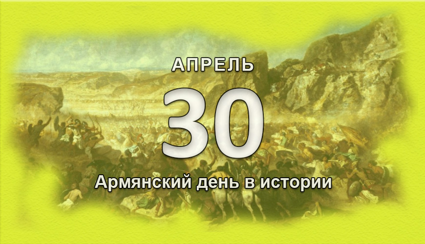 armenlur.am,Сегодня,армяне,