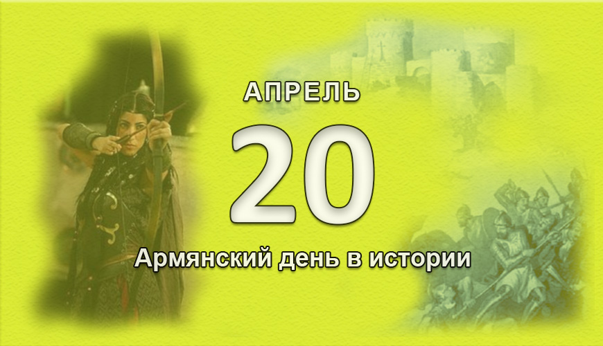 armenlur.am,Сегодня,армяне,