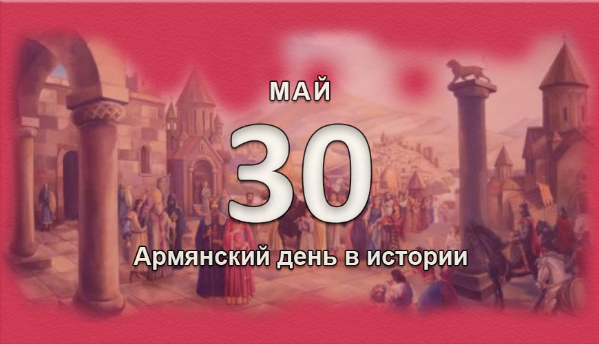armenlur.am,Сегодня,