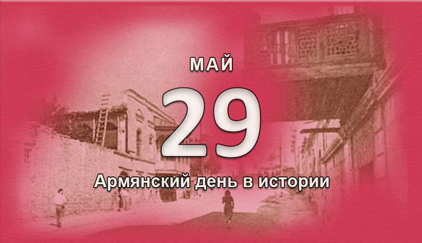 armenlur.am,Сегодня,