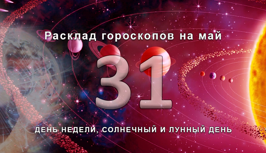 armenlur.am,Сегодня,