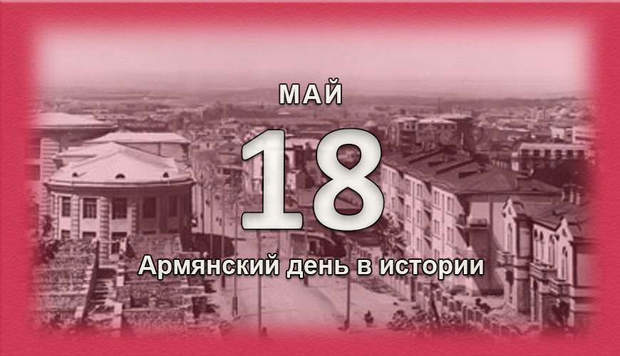 armenlur.am,Сегодня,