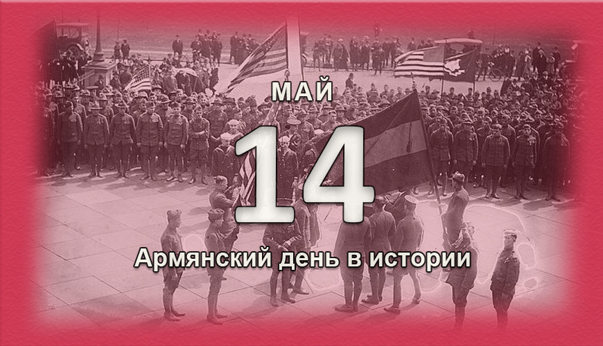 armenlur.am,Сегодня,