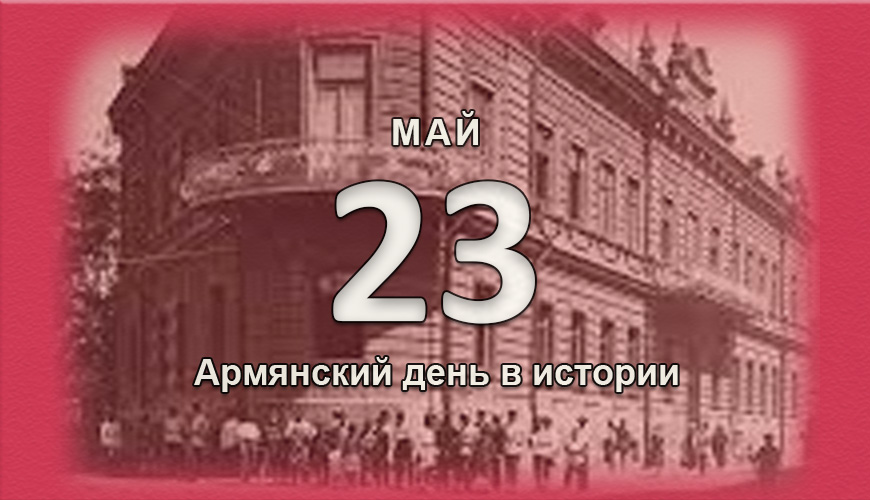 armenlur.am,Сегодня,