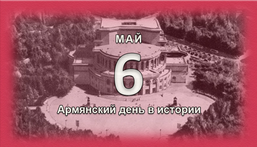 armenlur.am,Сегодня,