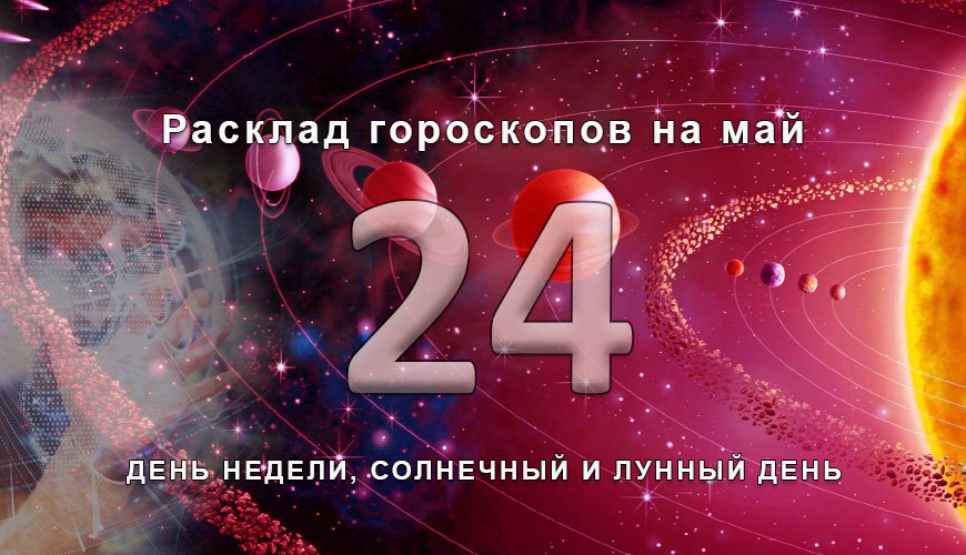 armenlur.am,Сегодня,