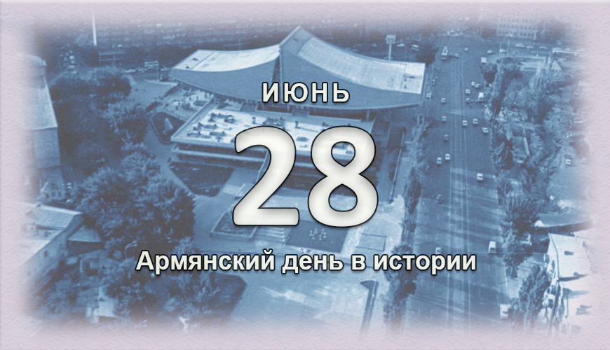 armenlur.am,армяне,