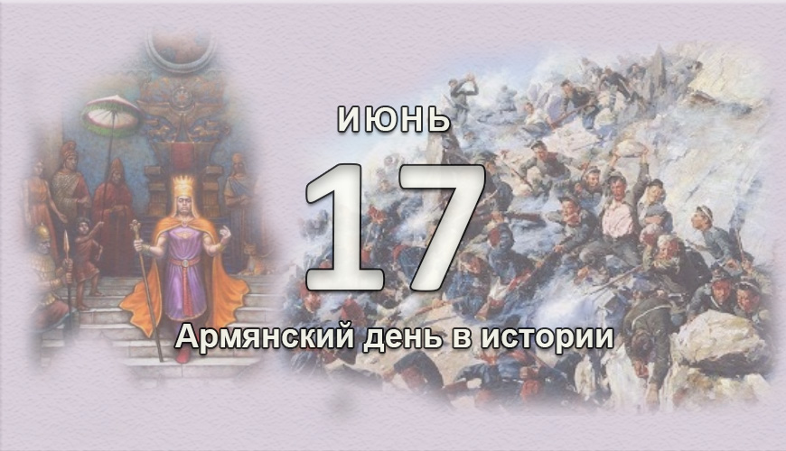 armenlur.am,армяне,