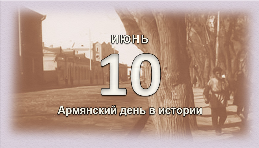 armenlur.am,армяне,