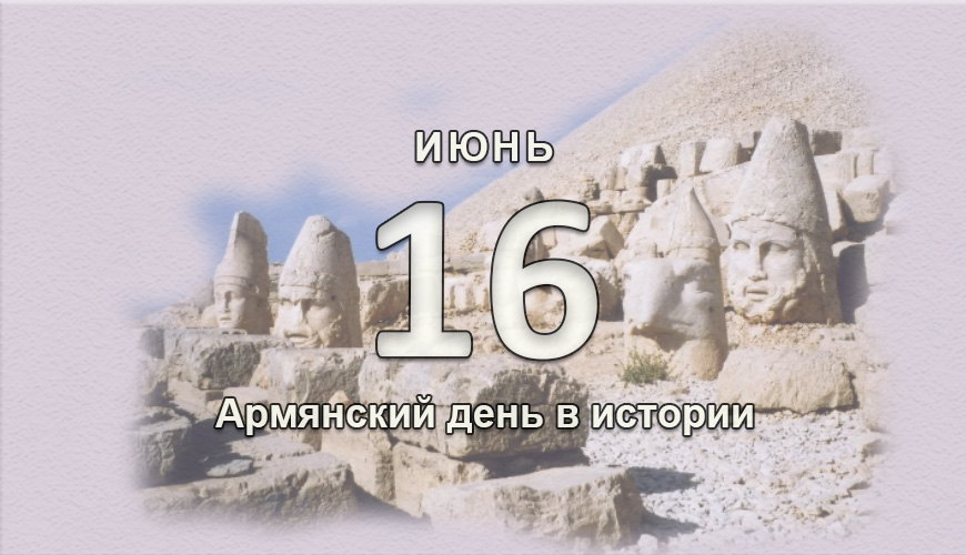armenlur.am,армяне,
