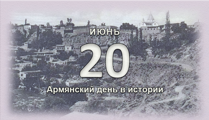 armenlur.am,армяне,