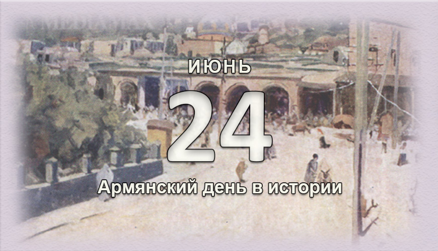 armenlur.am,армяне,