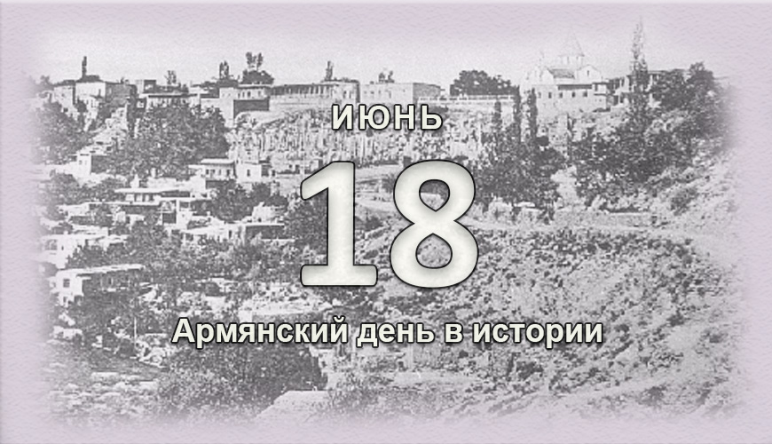 armenlur.am,армяне,