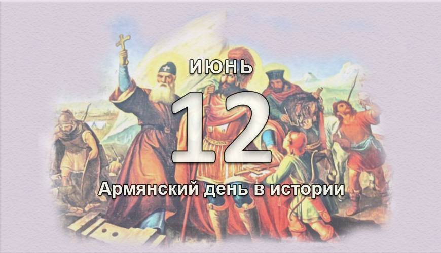 armenlur.am,армяне,