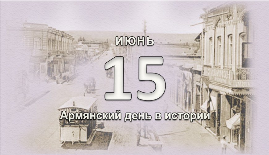 armenlur.am,армяне,