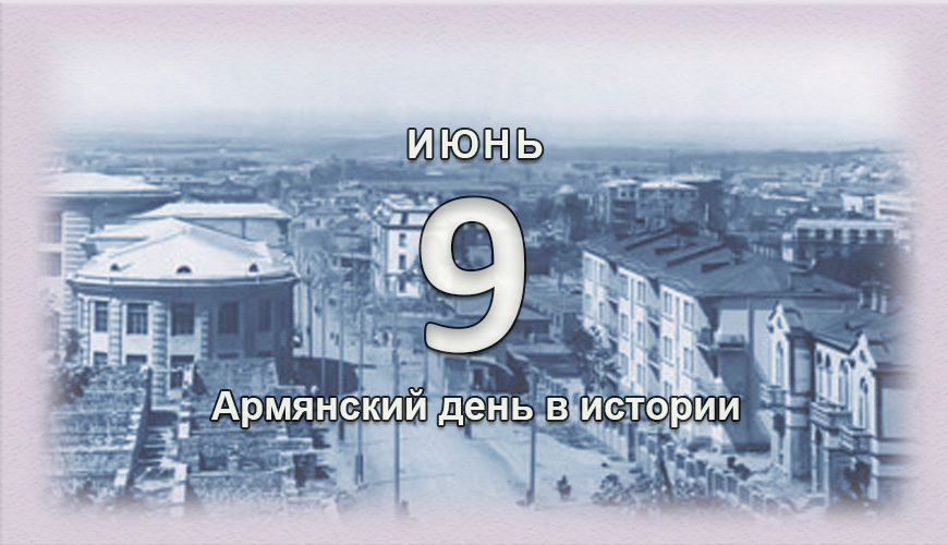 armenlur.am,армяне,