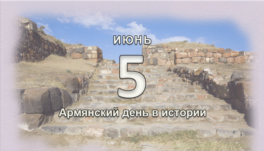 armenlur.am,армяне,
