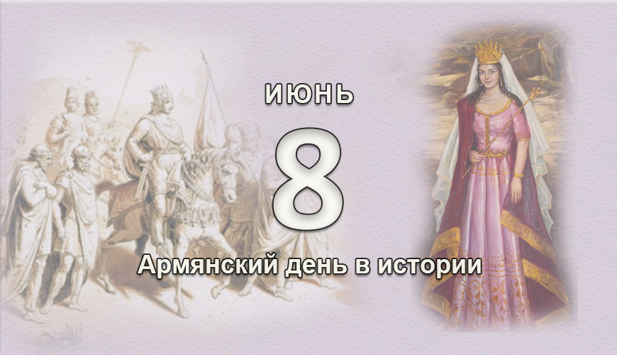 armenlur.am,армяне,