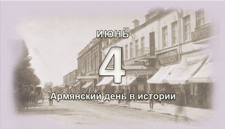 armenlur.am,армяне,