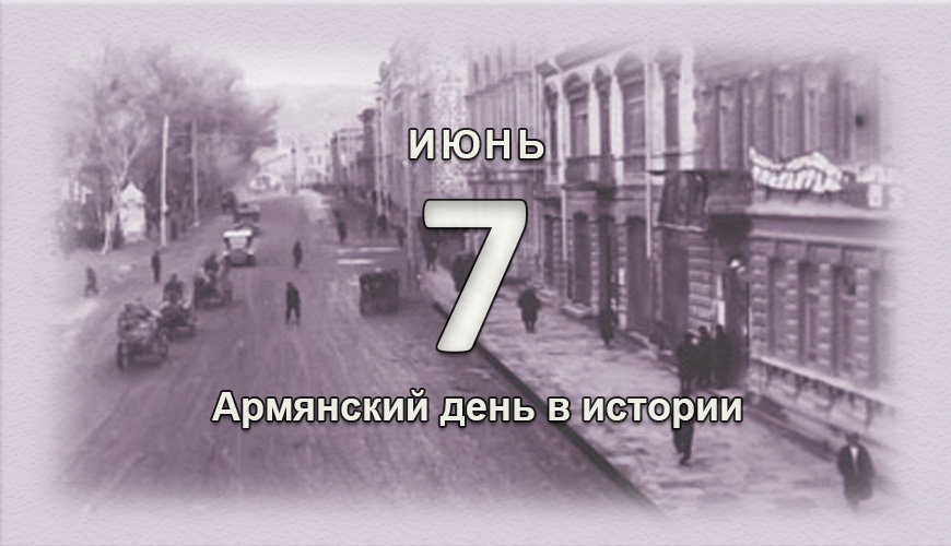 armenlur.am,армяне,