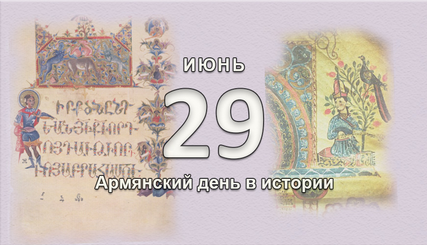 armenlur.am,армяне,