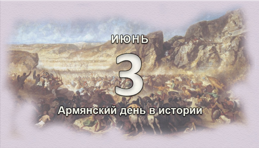 armenlur.am,армяне,