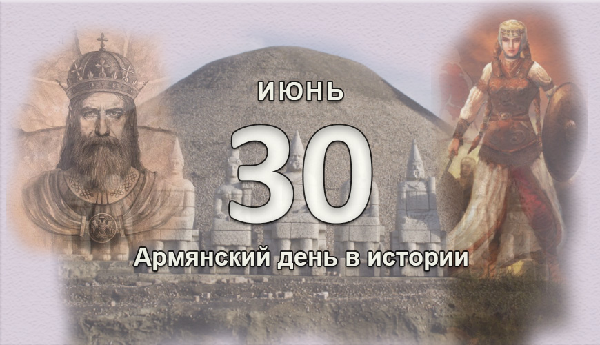 armenlur.am,армяне,