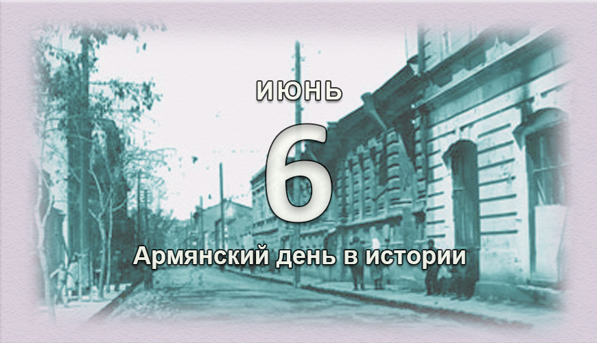 armenlur.am,армяне,