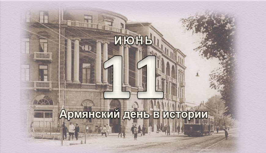 armenlur.am,армяне,