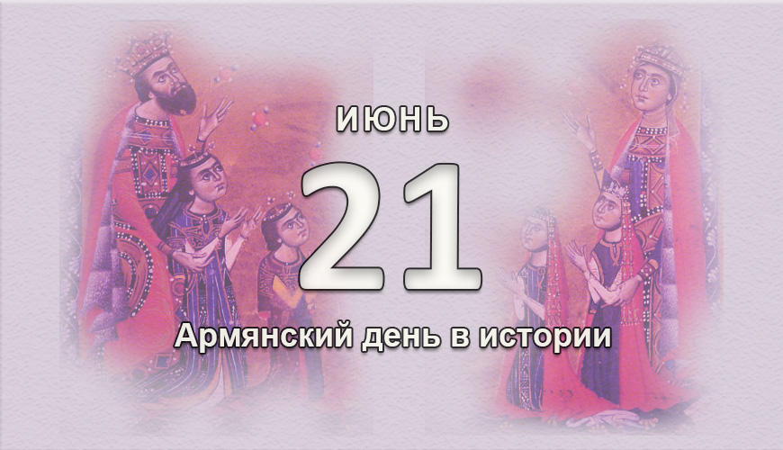 armenlur.am,армяне,
