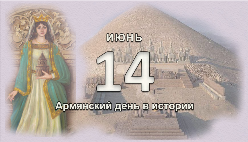 armenlur.am,армяне,