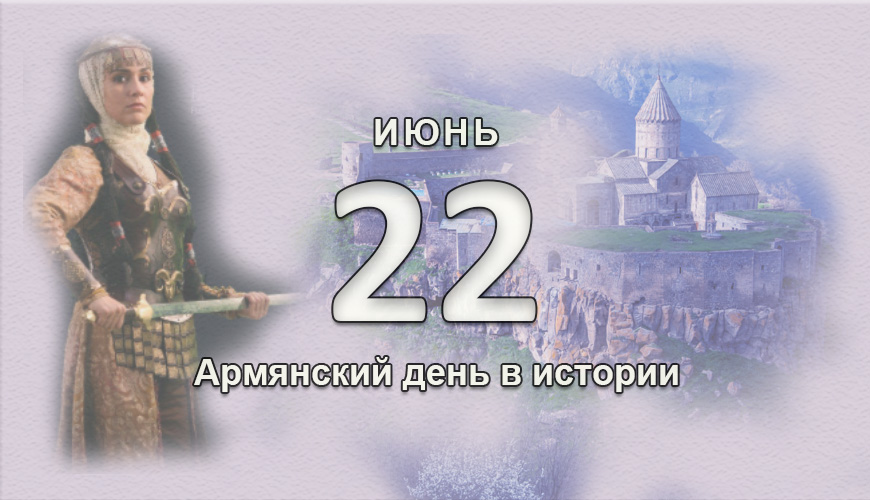 armenlur.am,армяне,