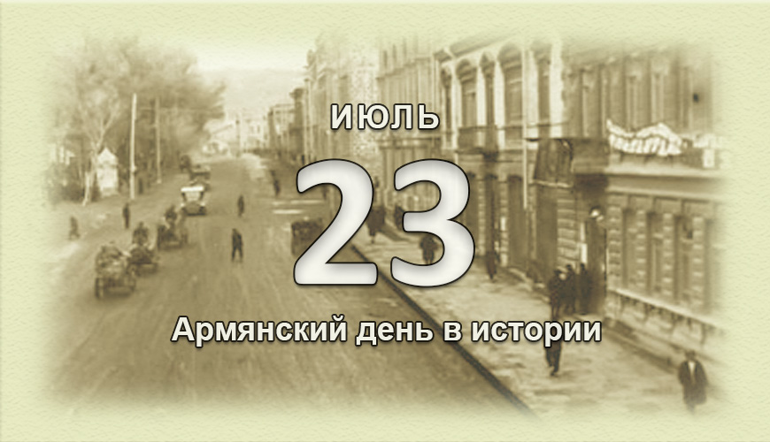 armenlur.am,армяне,