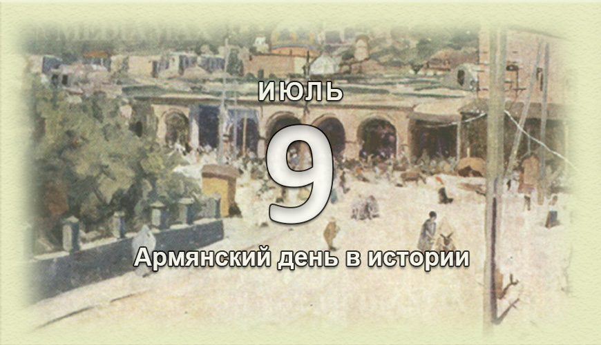 armenlur.am,армяне,