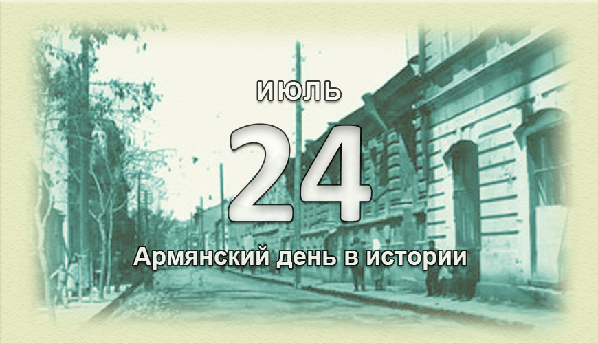 armenlur.am,армяне,