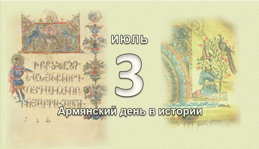 armenlur.am,армяне,