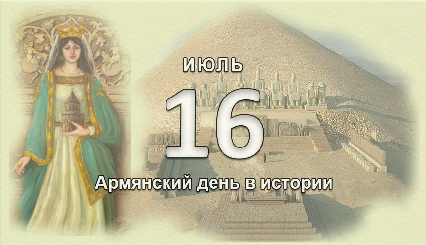 armenlur.am,армяне,