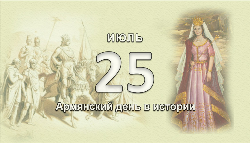 armenlur.am,армяне,
